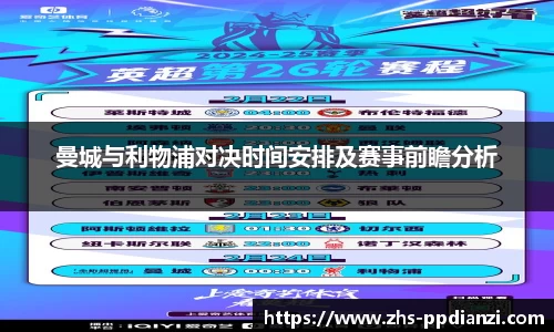 pp电子模拟器