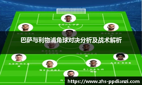 pp电子模拟器
